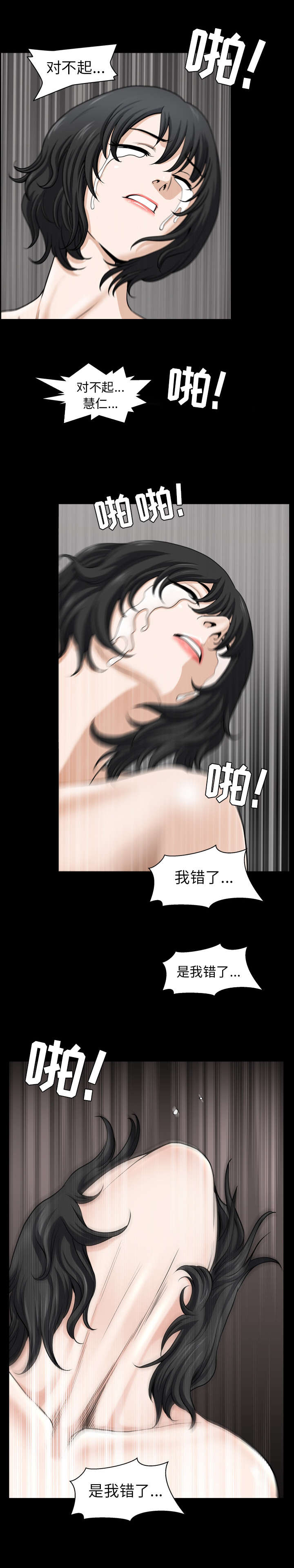 第78话6