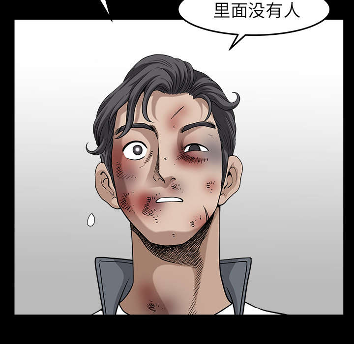 第67话50