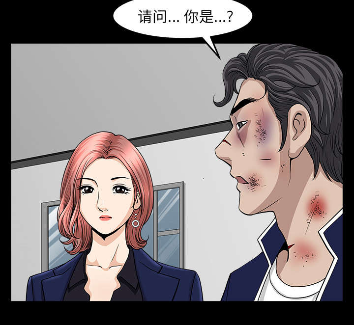 第66话24