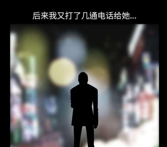 第63话10