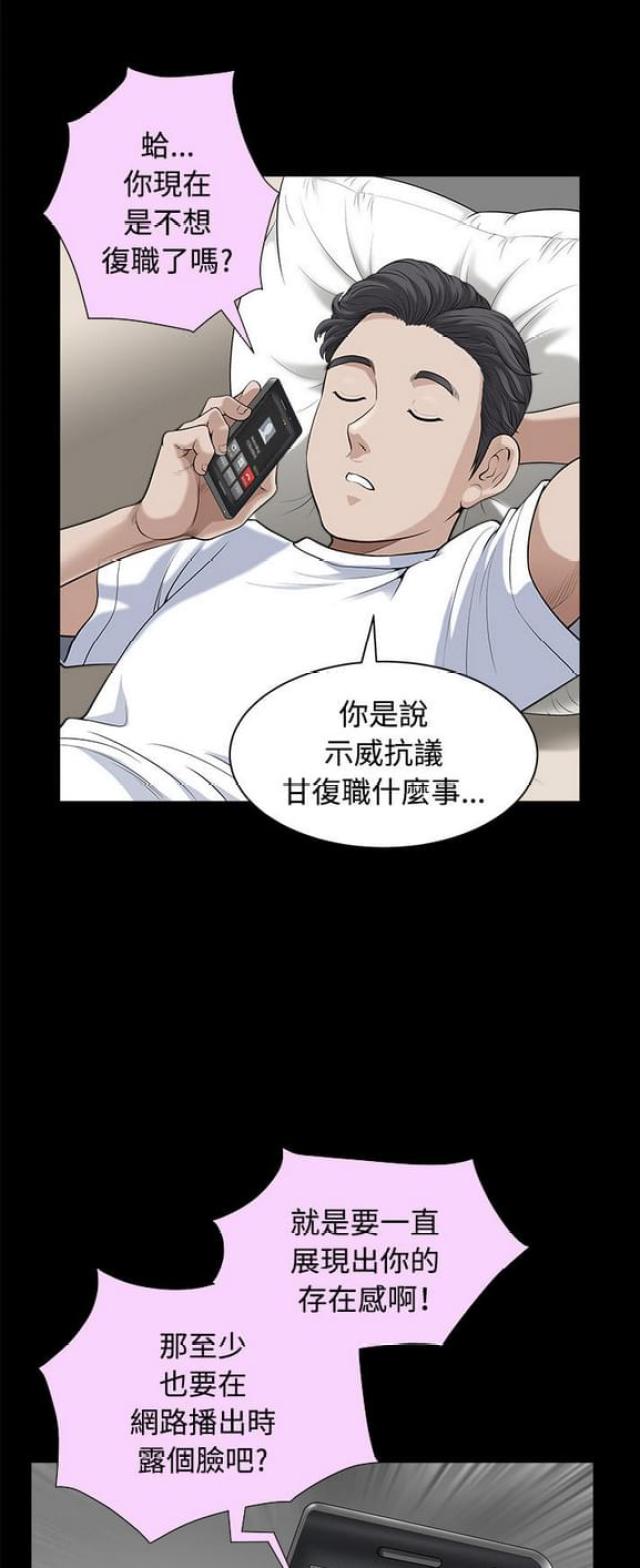 第17话10