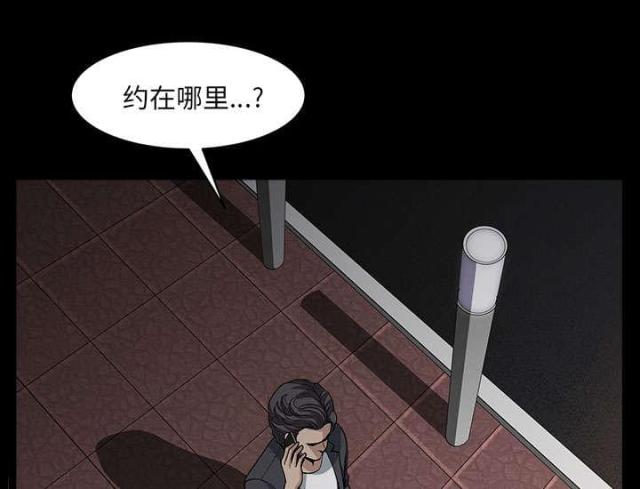 第63话2