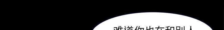 第74话21