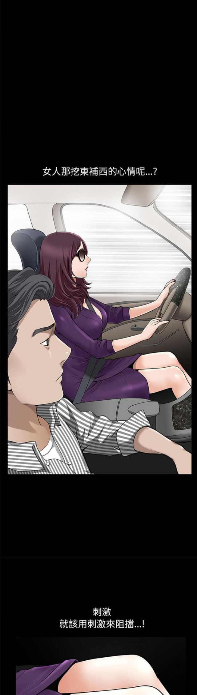 第21话20