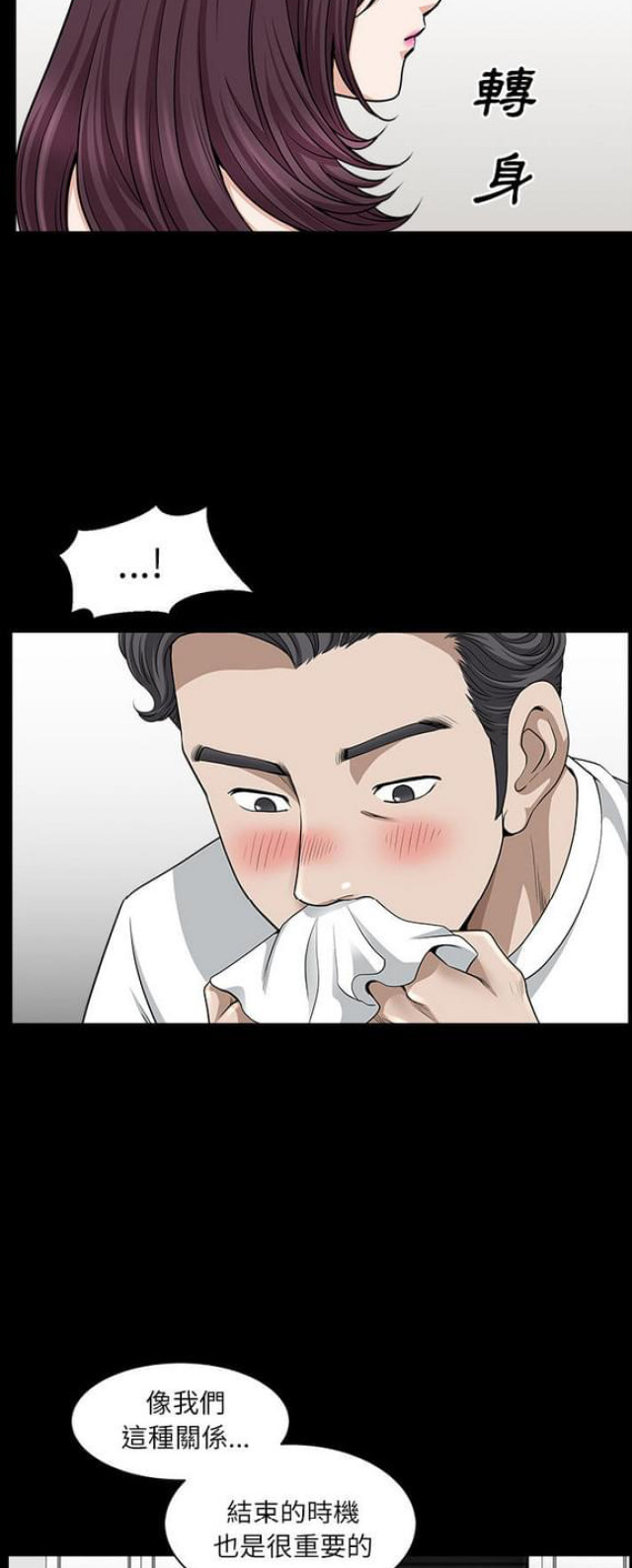 第33话14