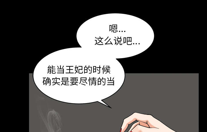 第70话28