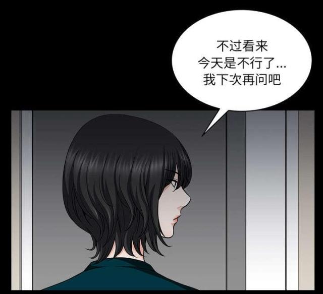 第59话32