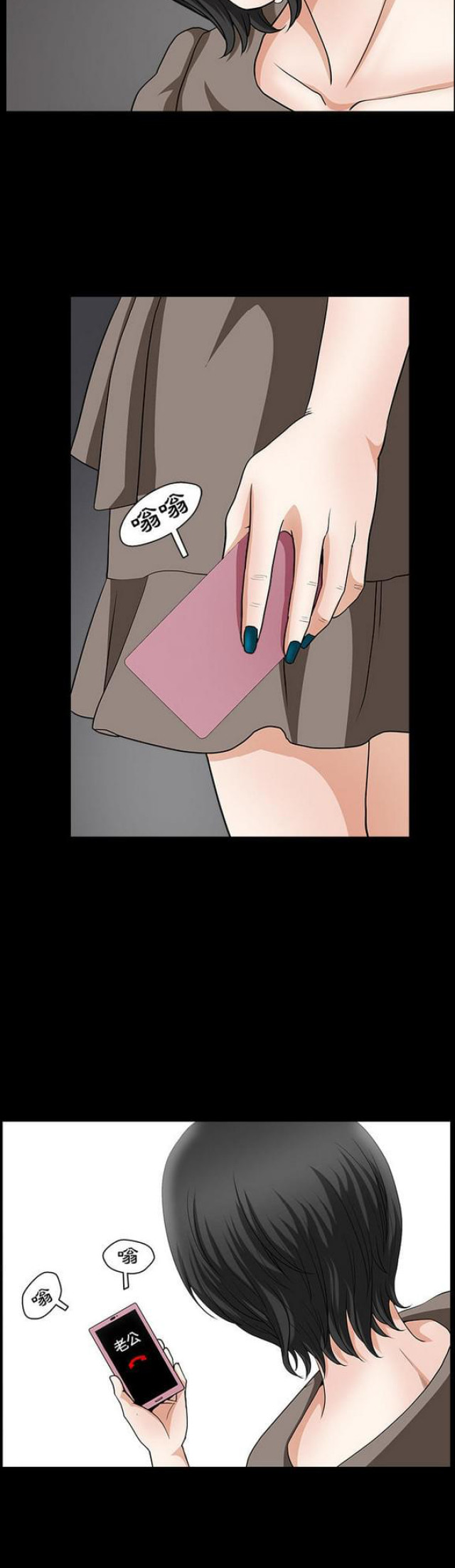 第43话2