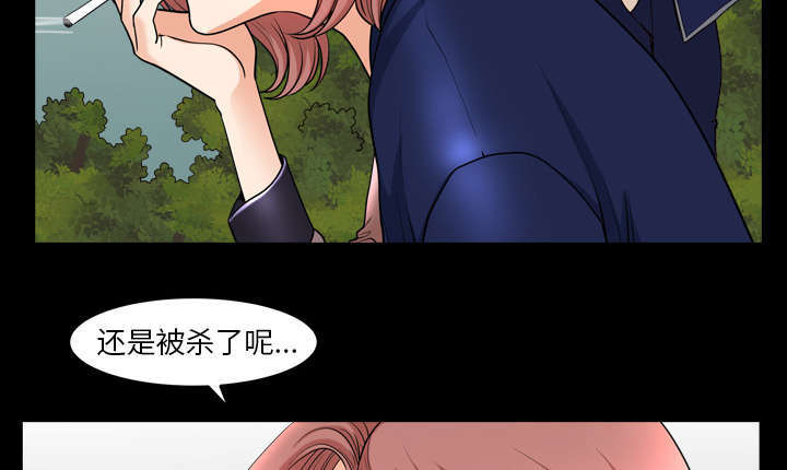 第74话10