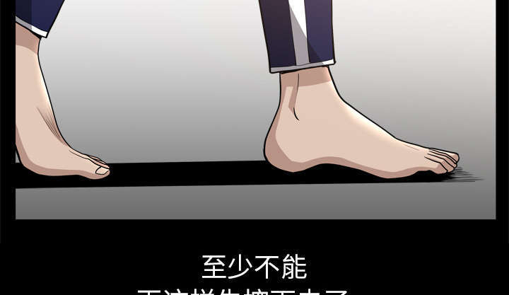第73话23