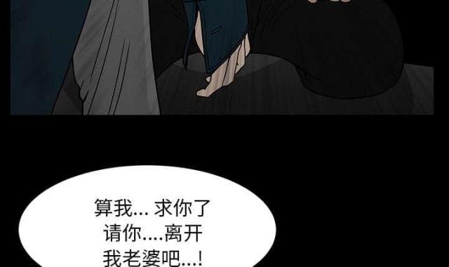 第58话72