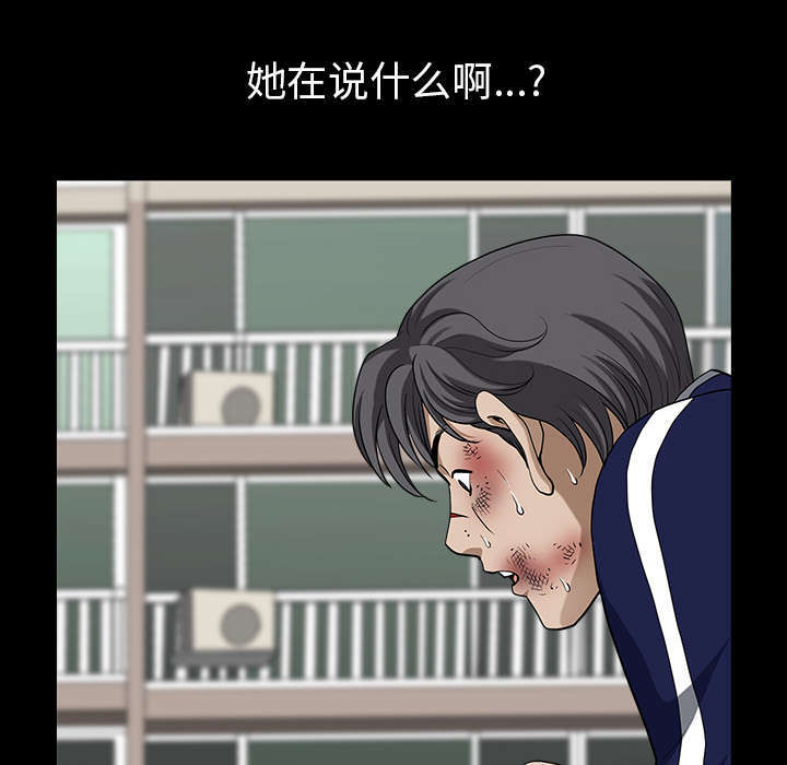 第76话42