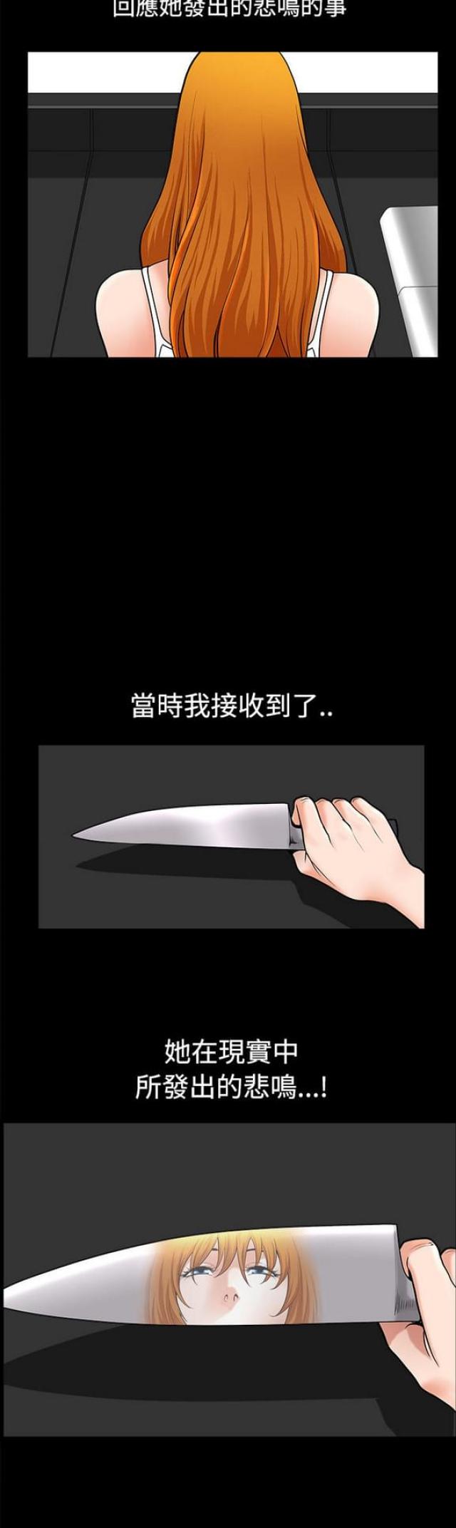 第20话19