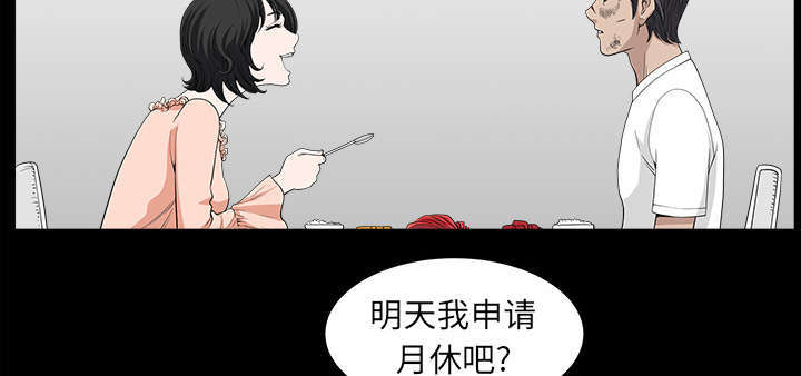 第72话12