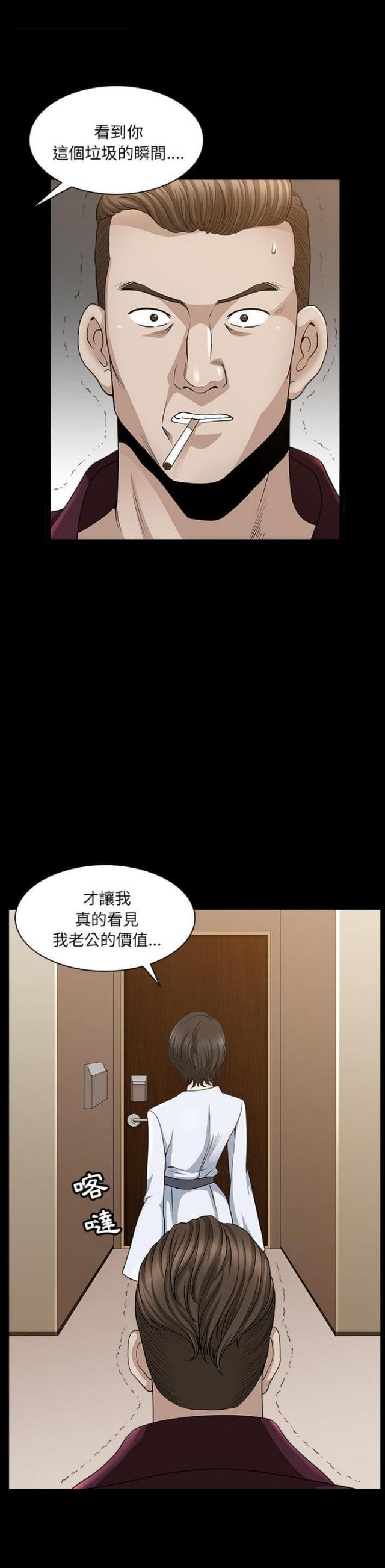 第49话15