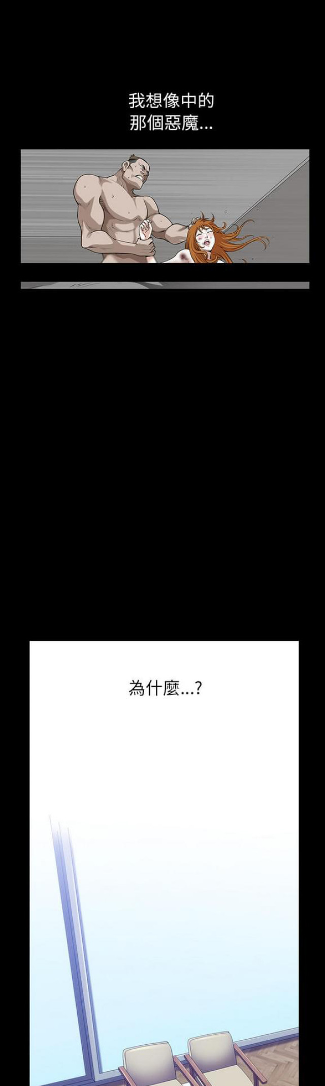 第42话14