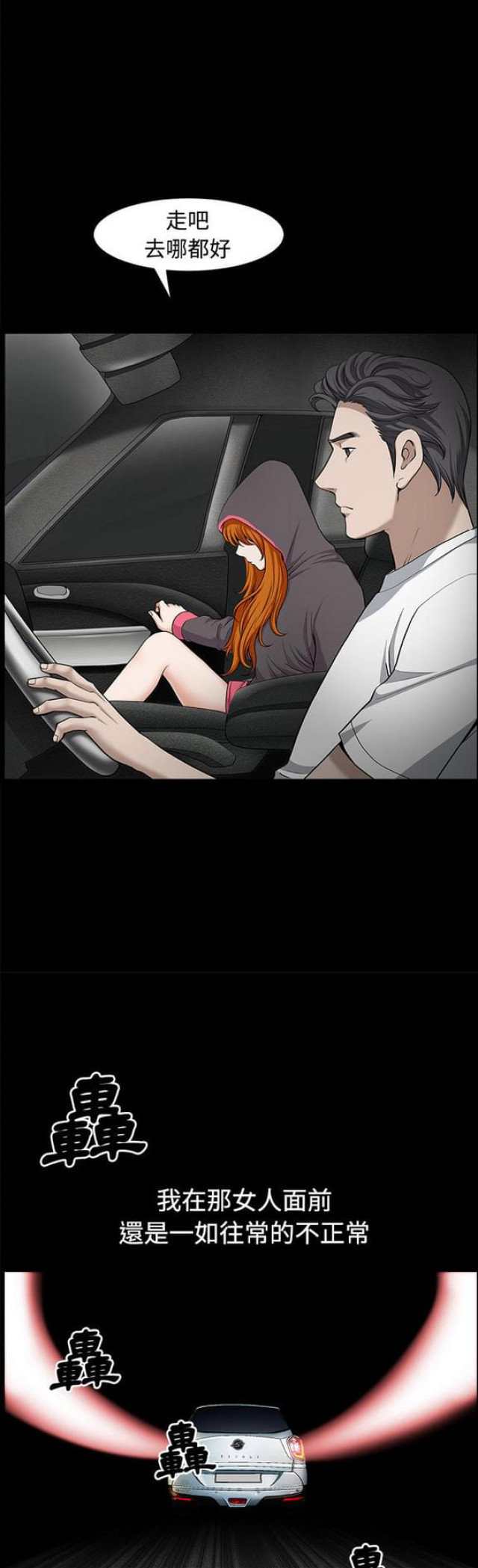 第28话1