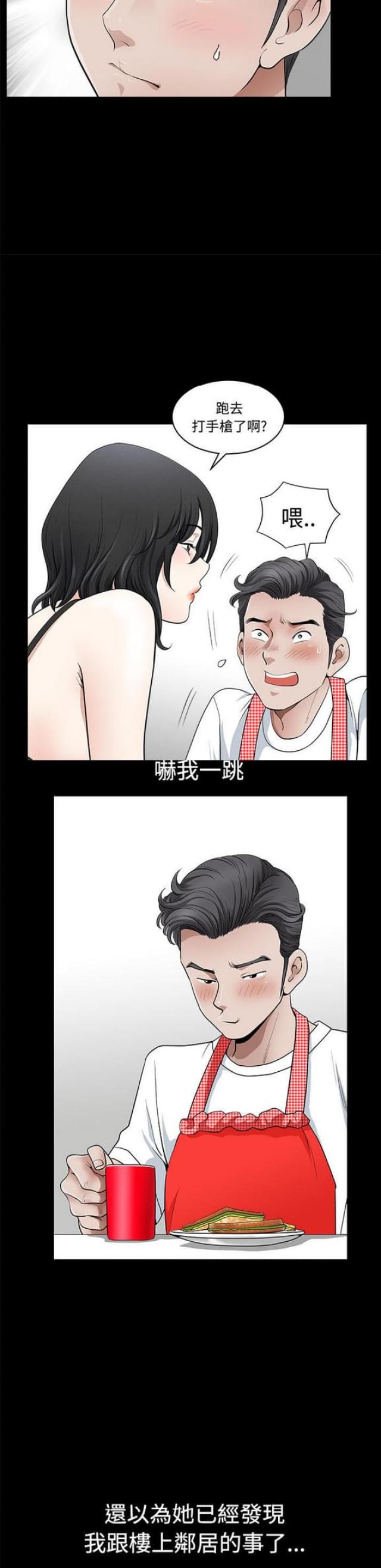 第3话11