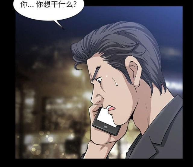 第62话81