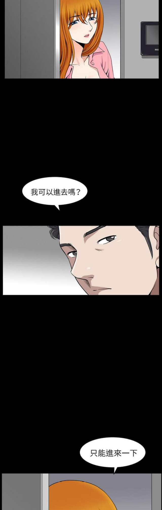 第31话15