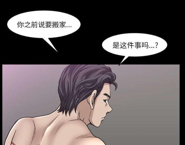 第60话55
