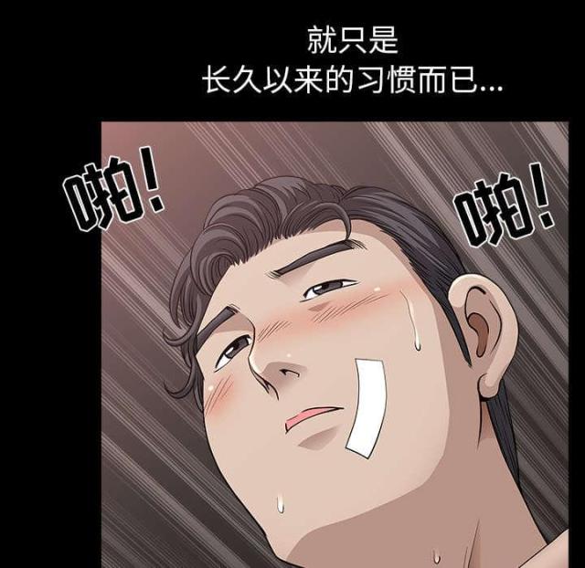 第60话29