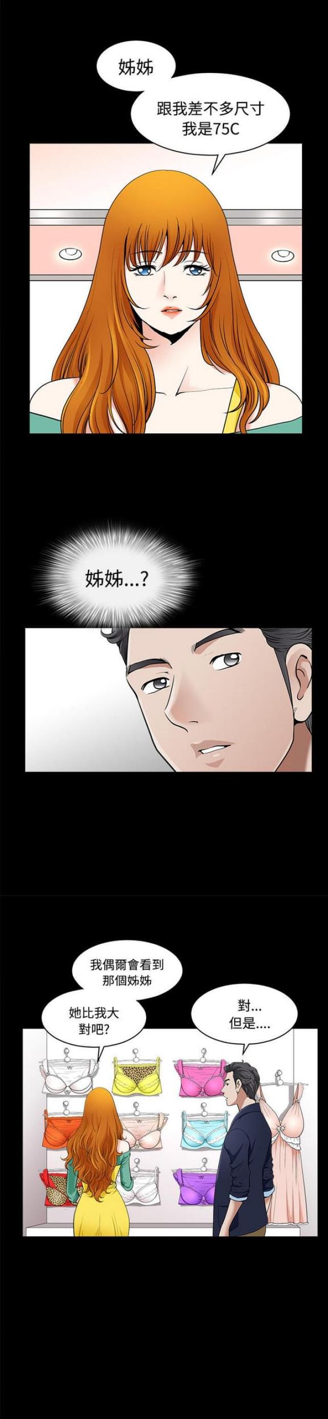 第4话10