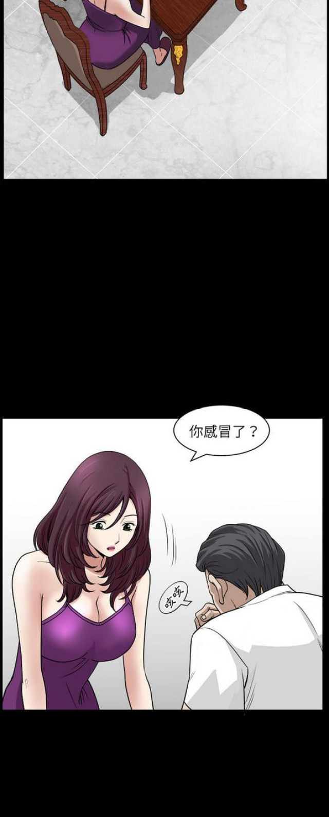 第33话9
