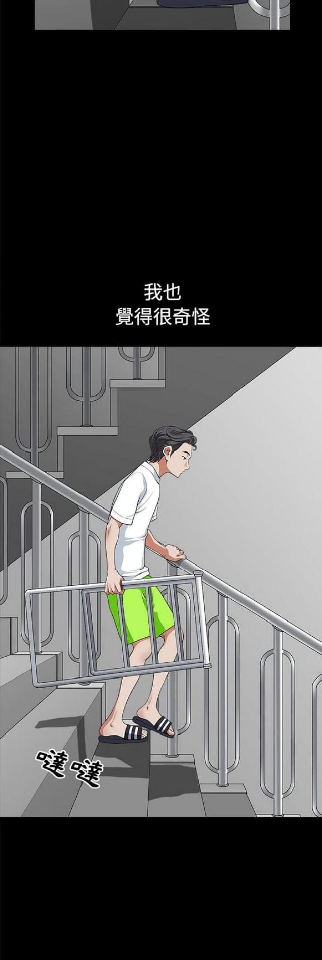 第8话17