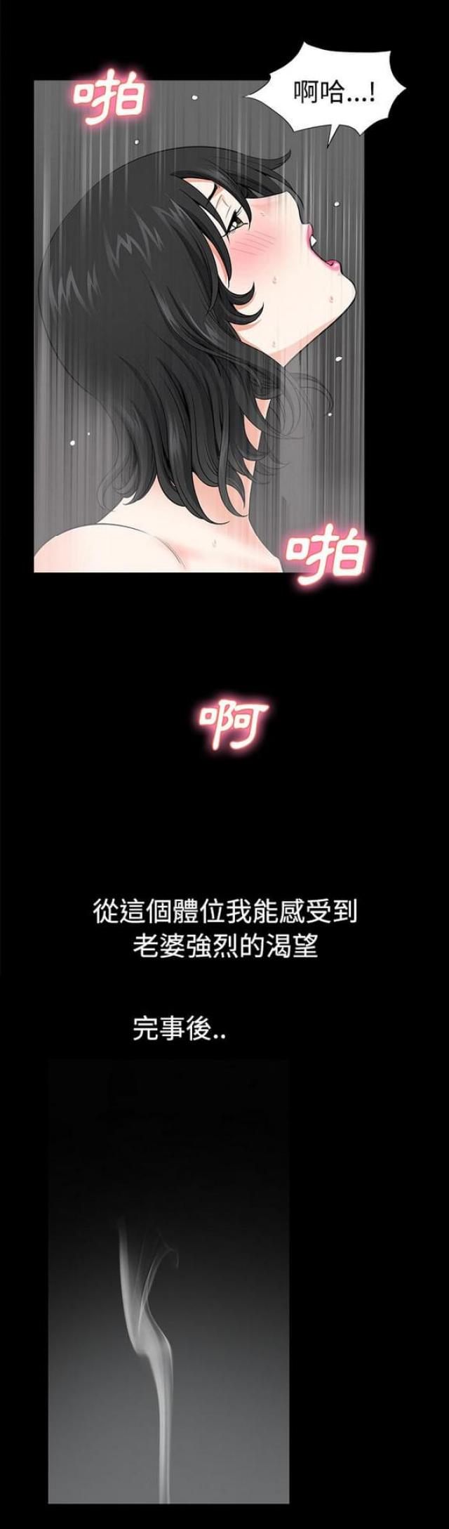 第6话4