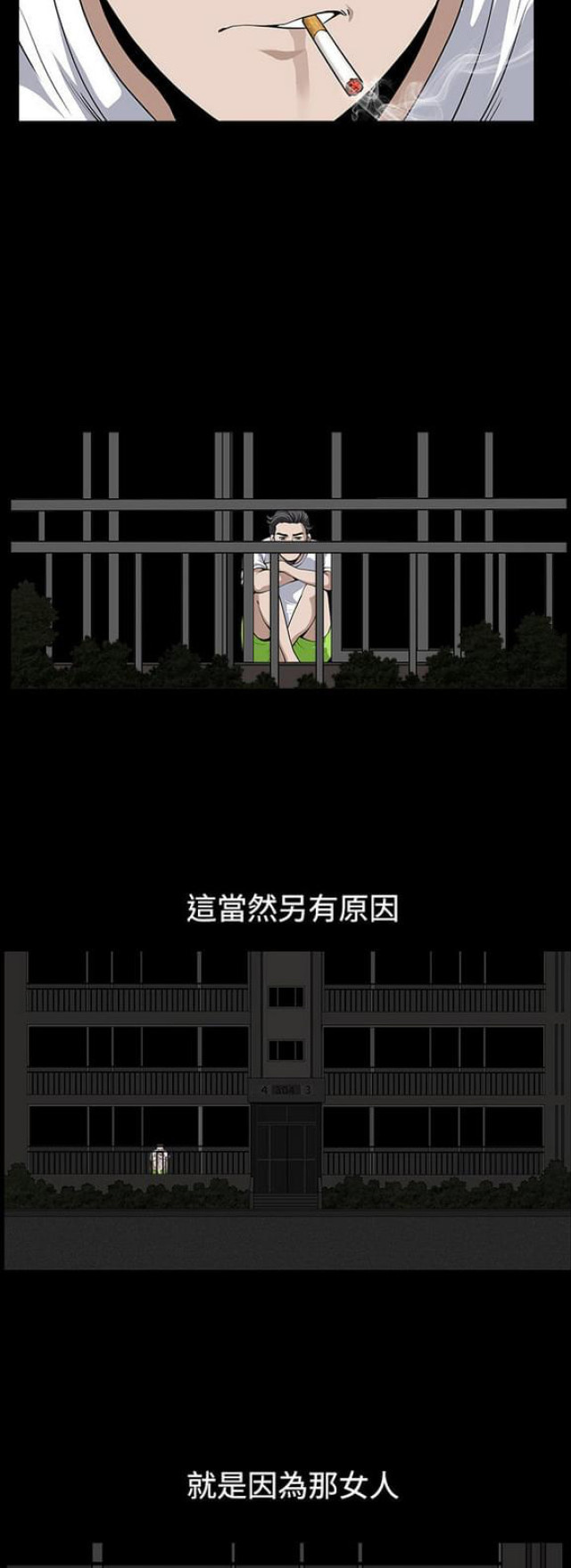 第25话11