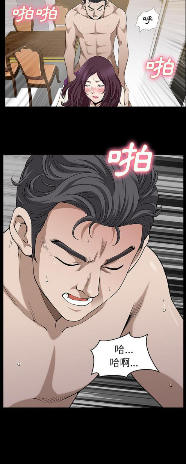 第33话21
