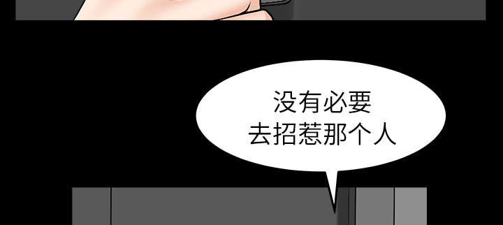 第66话32