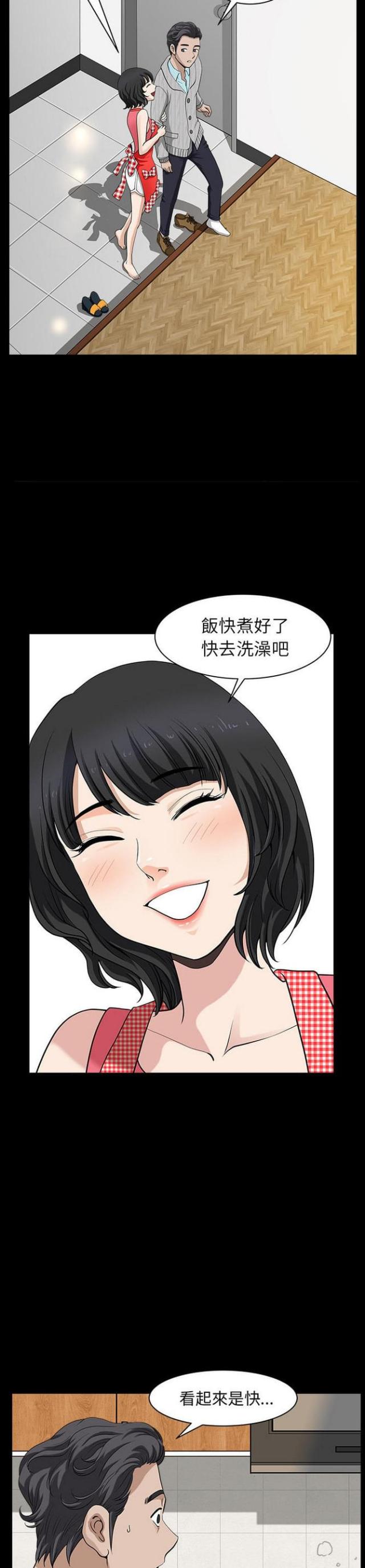 第54话10