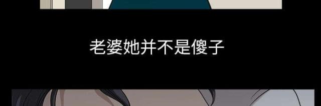 第59话26