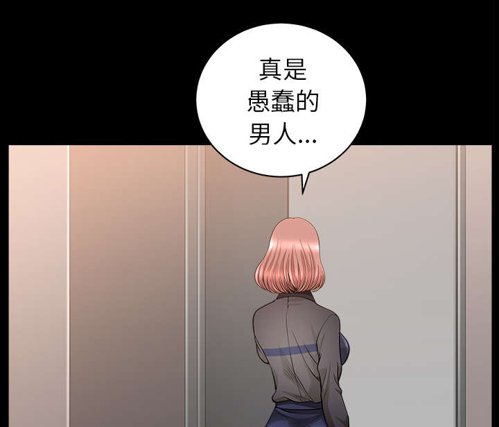 第70话42