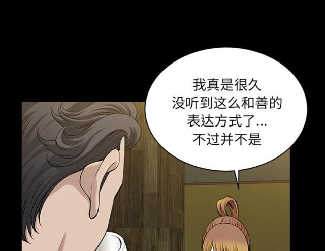 第57话29