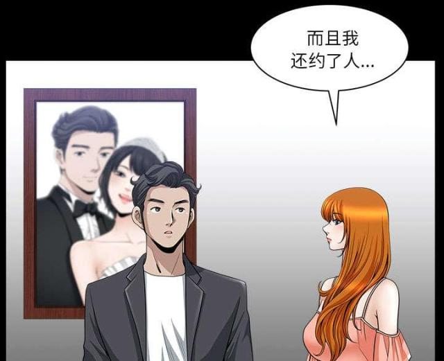 第61话39