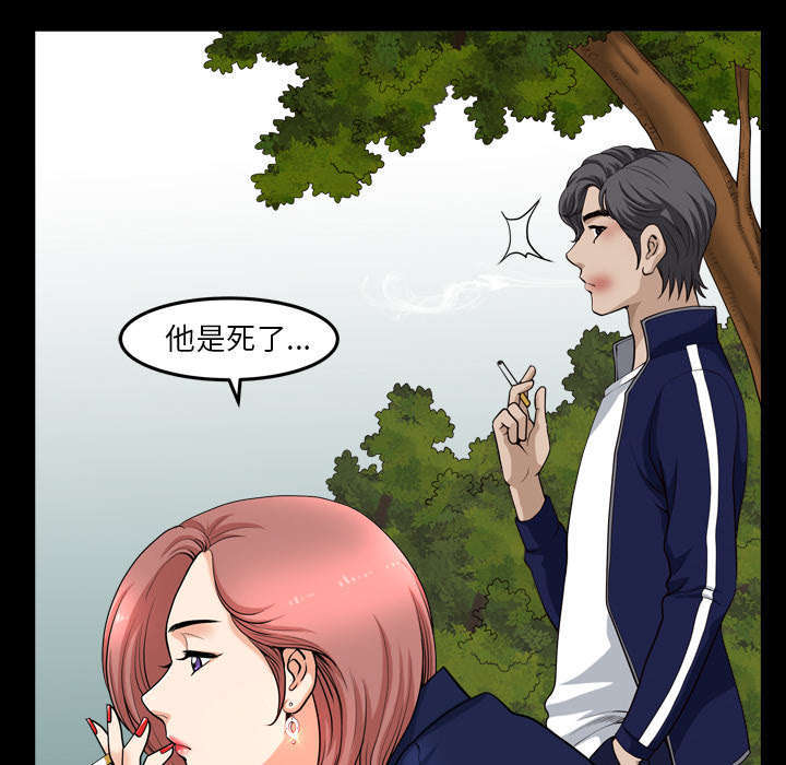 第74话9
