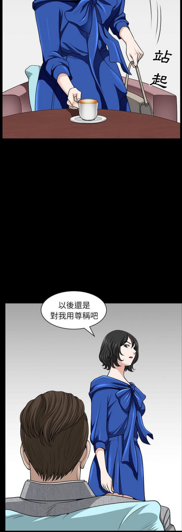 第32话19