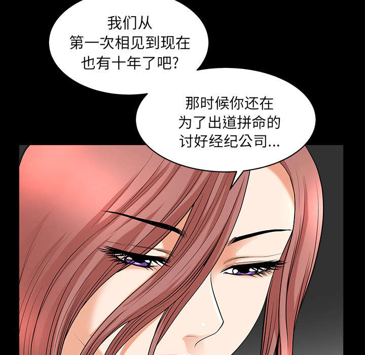 第70话8
