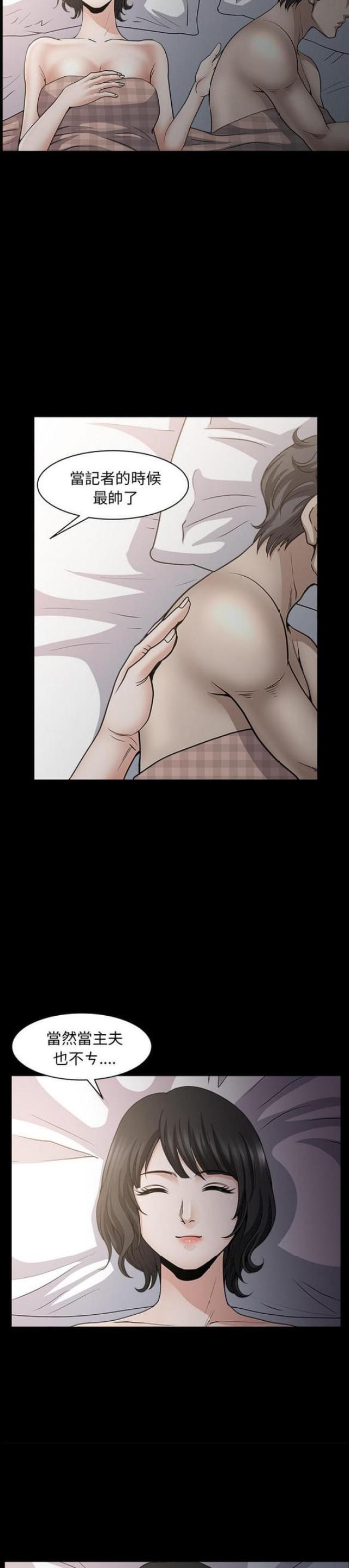 第56话5