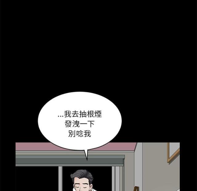 第2话19