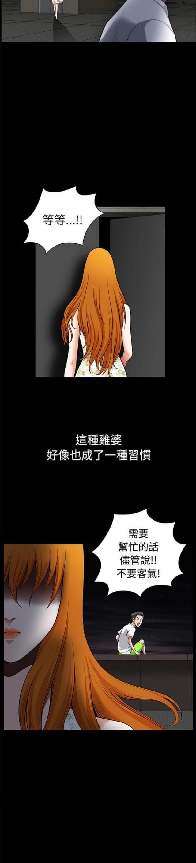 第11话8