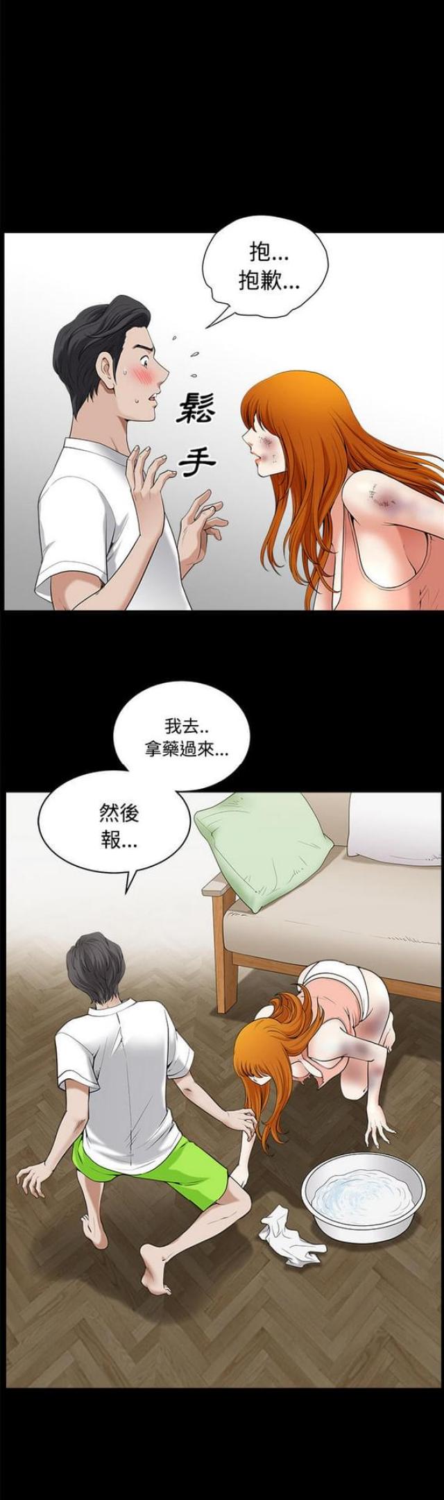 第13话15