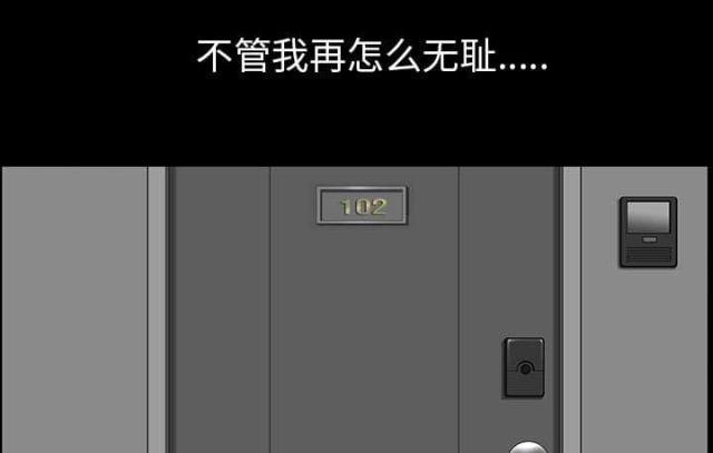 第63话16