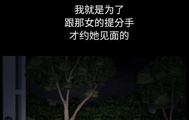 第60话74