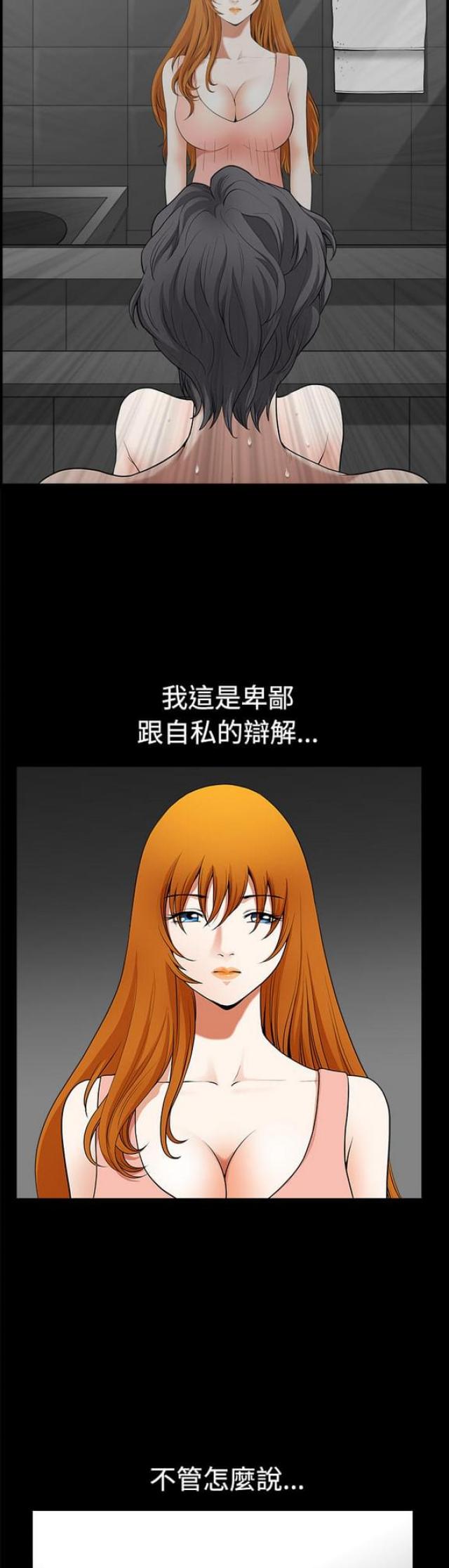 第12话7