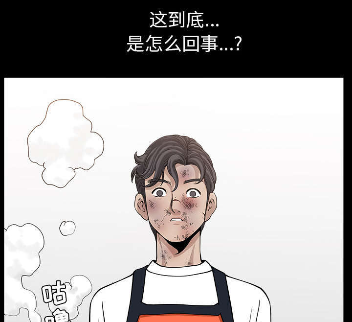 第71话42