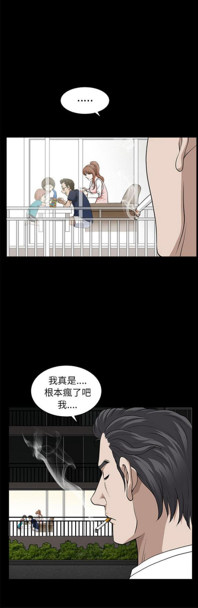 第24话13